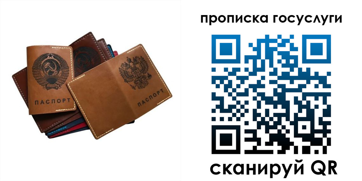 регистрация в Лангепасе